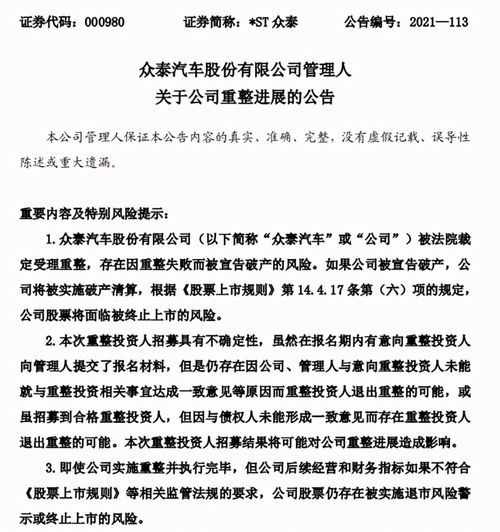 讓保時(shí)捷高層無語的皮尺品牌要復(fù)活 這次，還有人敢買嗎？